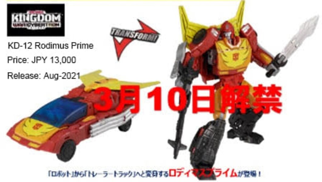 First Look At Transformers Kingdom KD 12 Rodimus Prime  (1 of 3)